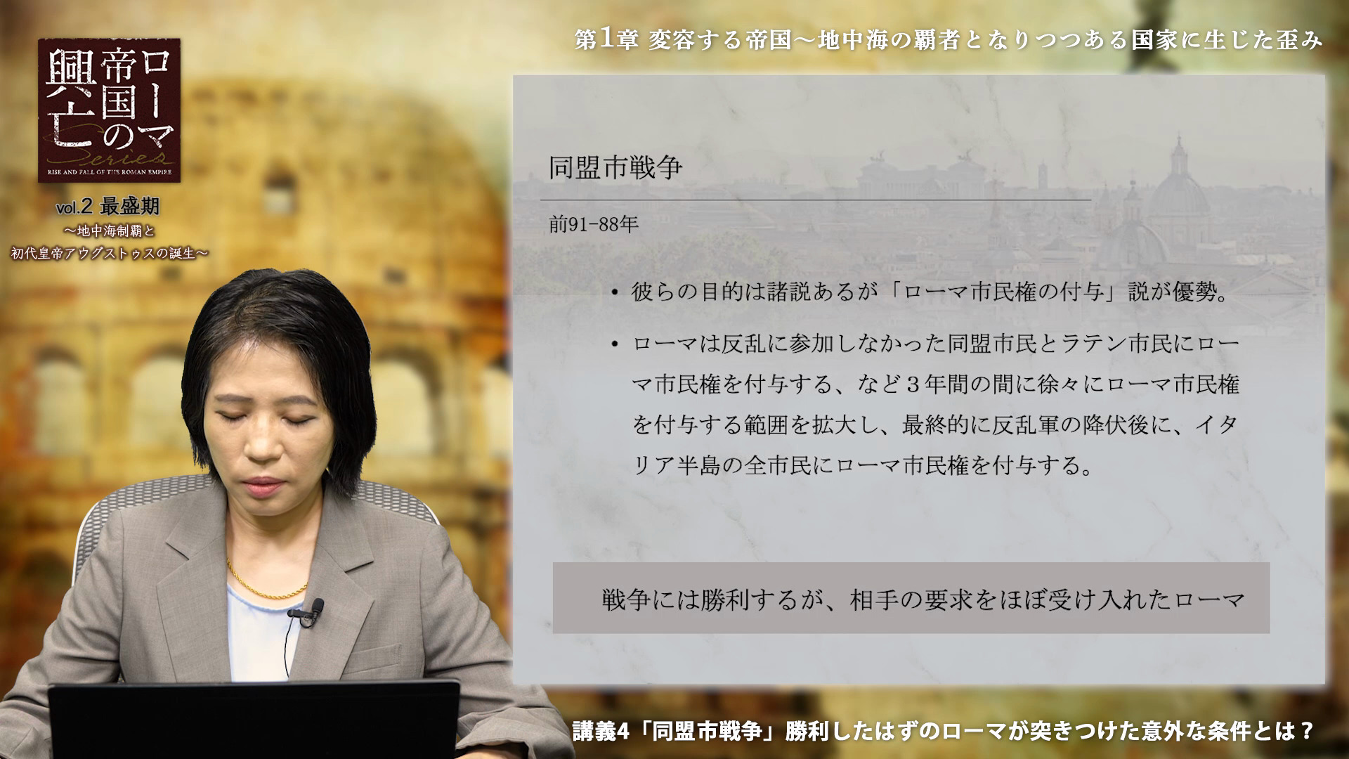 グラックス兄弟の改革」煽動者か、英雄か？改革者が暗殺された理由