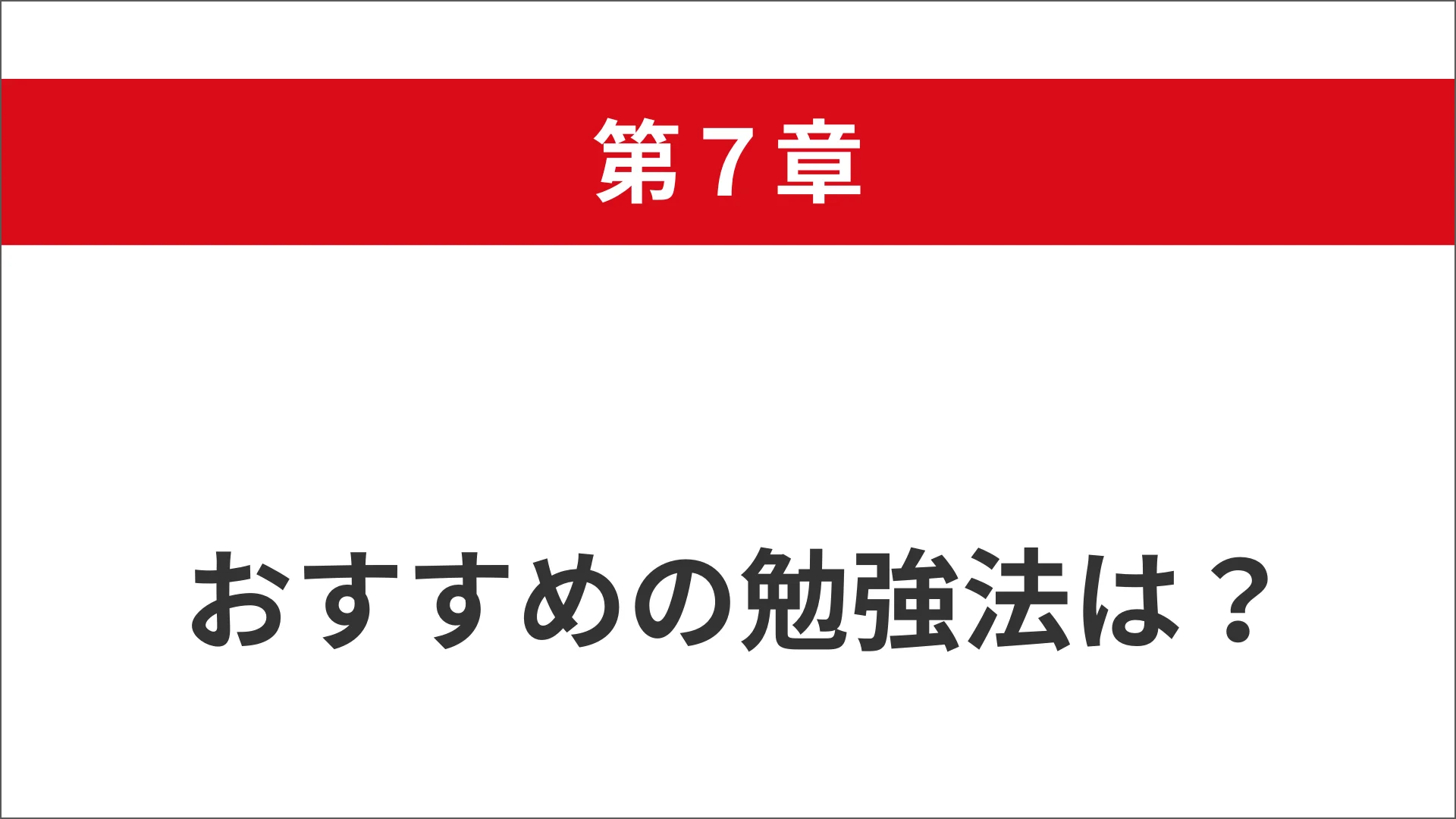 【ななな】fass検定　2024年、2021年 35caa3bbf47595cbcadcccb513daf6