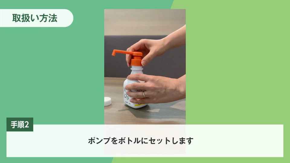 サニテートA ハンドミスト デザインボトル ミッフィーa | 製品情報