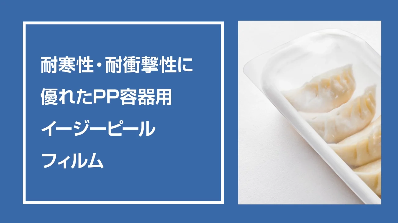 dir 即購入可様のみ購入有効。ご縁に感謝特別値下げ対応ページ。送料無料。 楽天市場】セキスイ 透明エコダスター #35 ペットボトル用