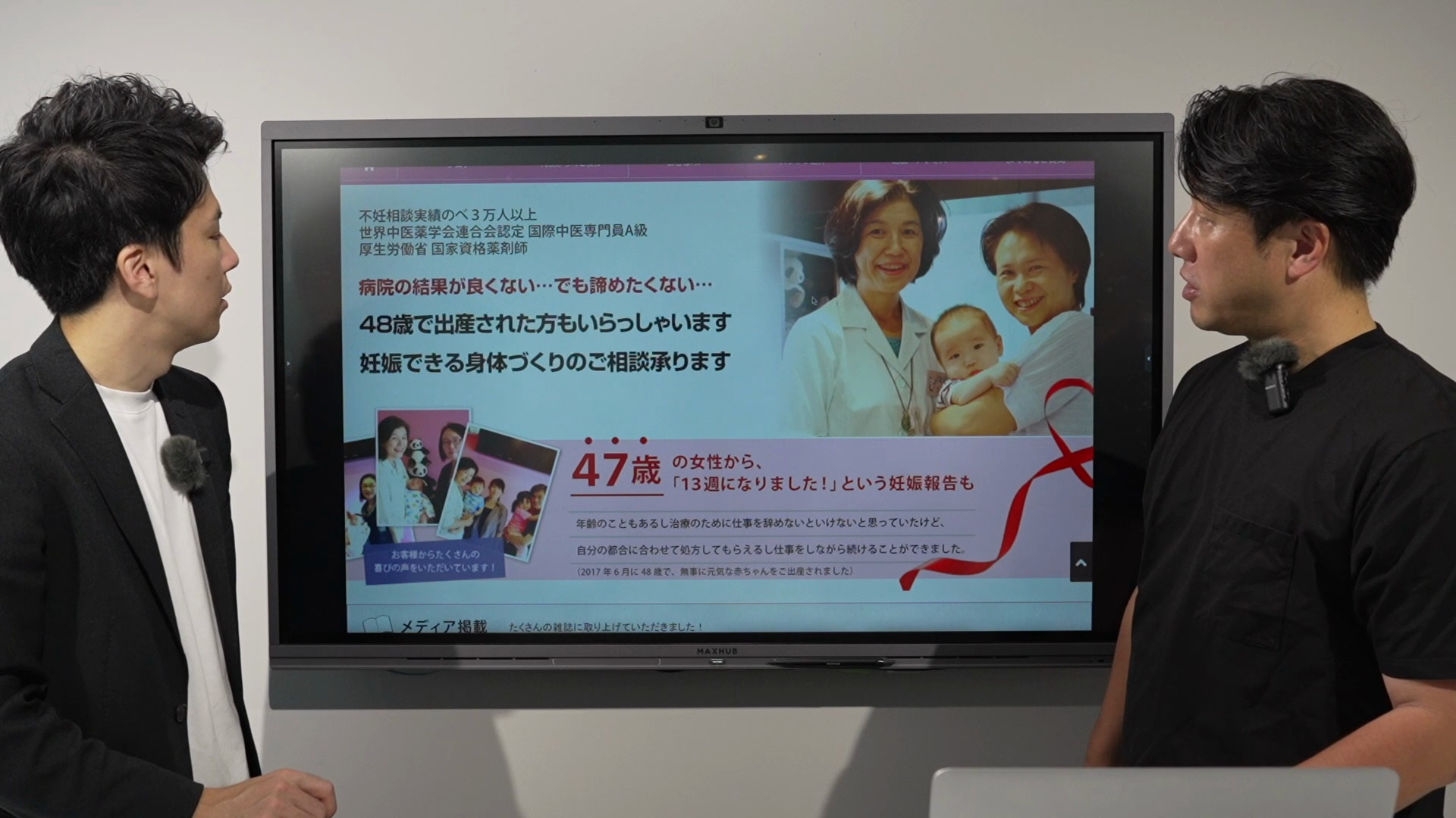 資料_大衆心理と広告技法のLP｜レスポンス・ラボ ｜ダイレクトアカデミー