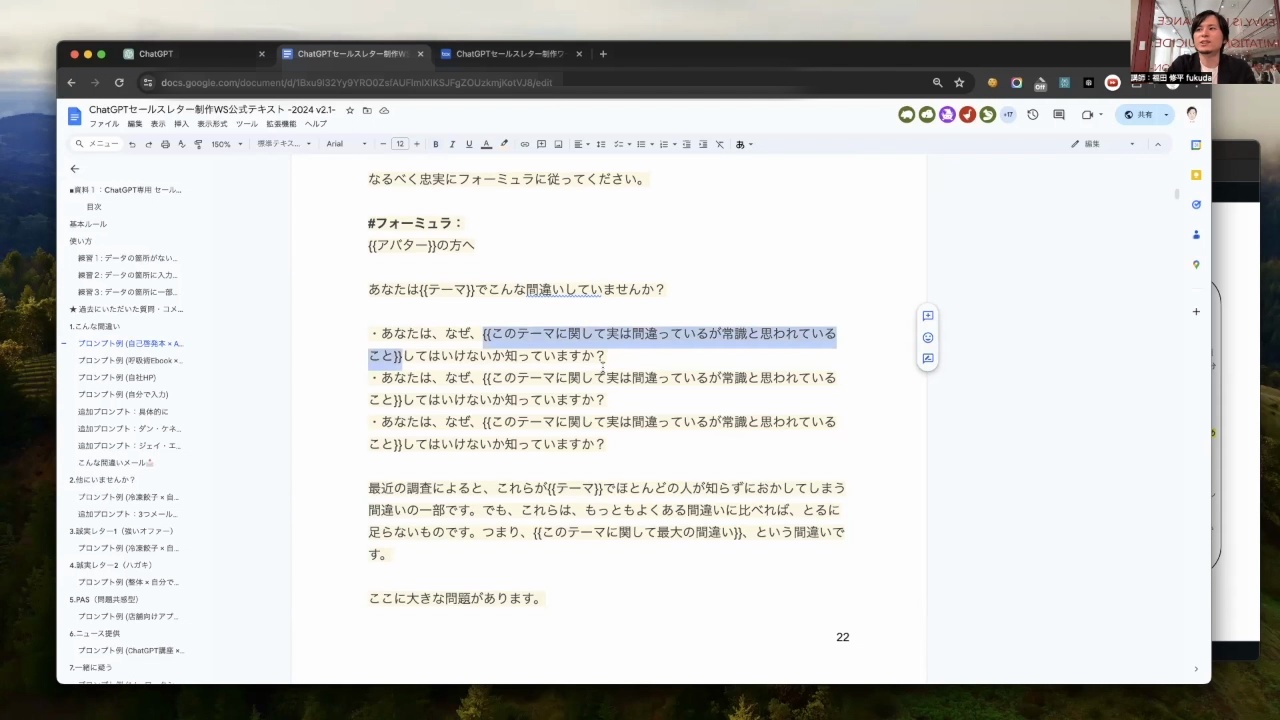 5.ダイレクト出版のLP解説｜新規客を集める LP制作入門 (AI対応