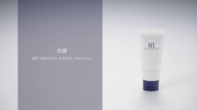 MTコスメティクス／ご注文サイトMTコロイダル・ミネラル・ウォッシュ 
