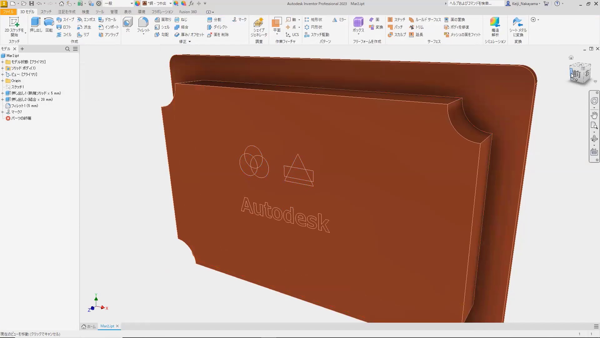 Autodesk Inventor Professional 2023 評価版 日本語版 ダウンロード - ソフトウエア