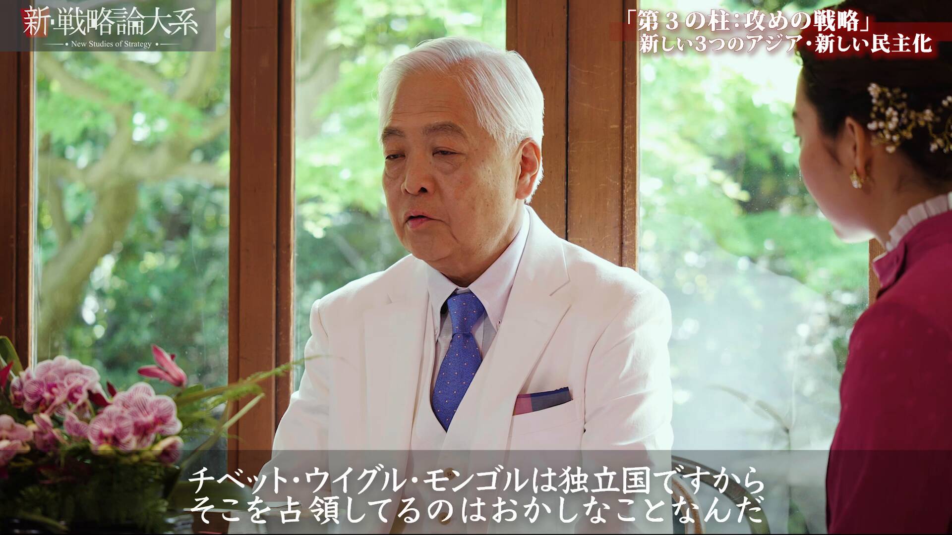 新・戦略論大系「石原莞爾/佐藤鐡太郎」編 ｜ダイレクトアカデミー