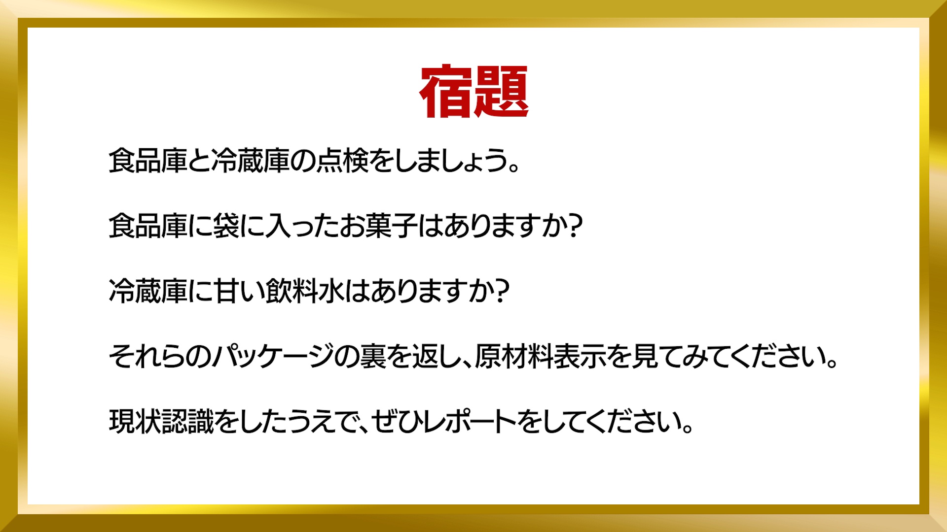 やましたひでこ断捨離塾 ｜ダイレクトアカデミー