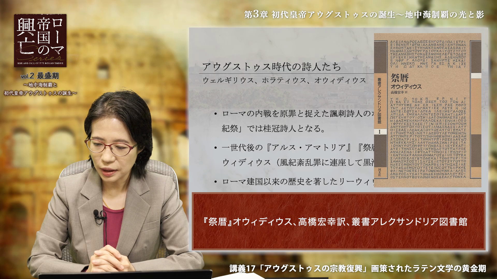 TKC011 グラックス兄弟関連 history04_catch.jpg