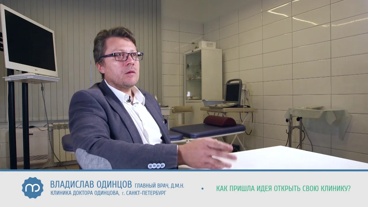 Видео врачей - Клиника Новая Медицина в Орехово-Зуево