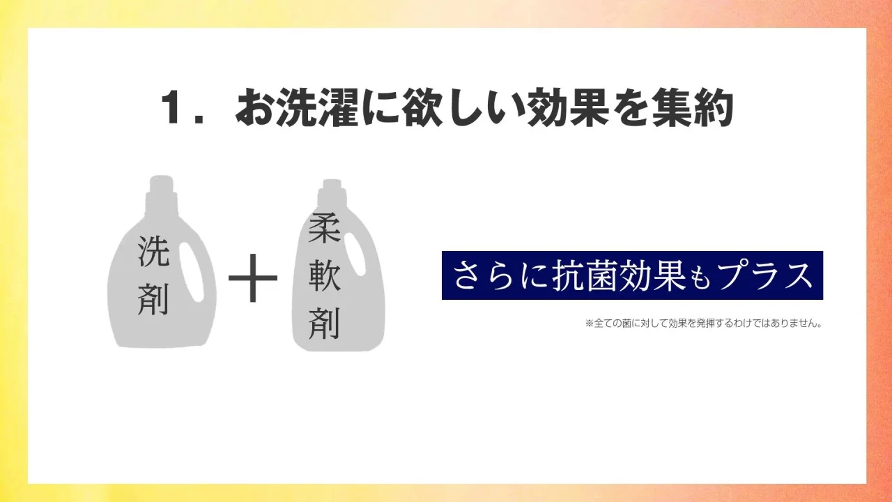 510円 最新の激安 ライオンハイジーン 業務用香りつづくトップ抗菌ｐｌｕｓ ４ｋｇ