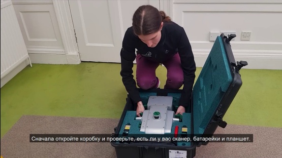 Как настроить сканер к сканированию