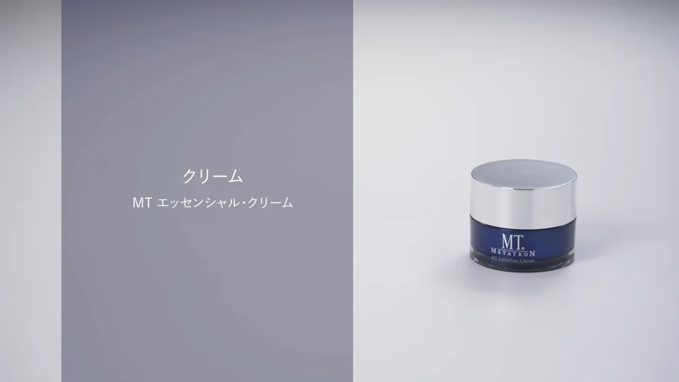 MTコスメティクス／ご注文サイトMTメタトロン/クリーム公式