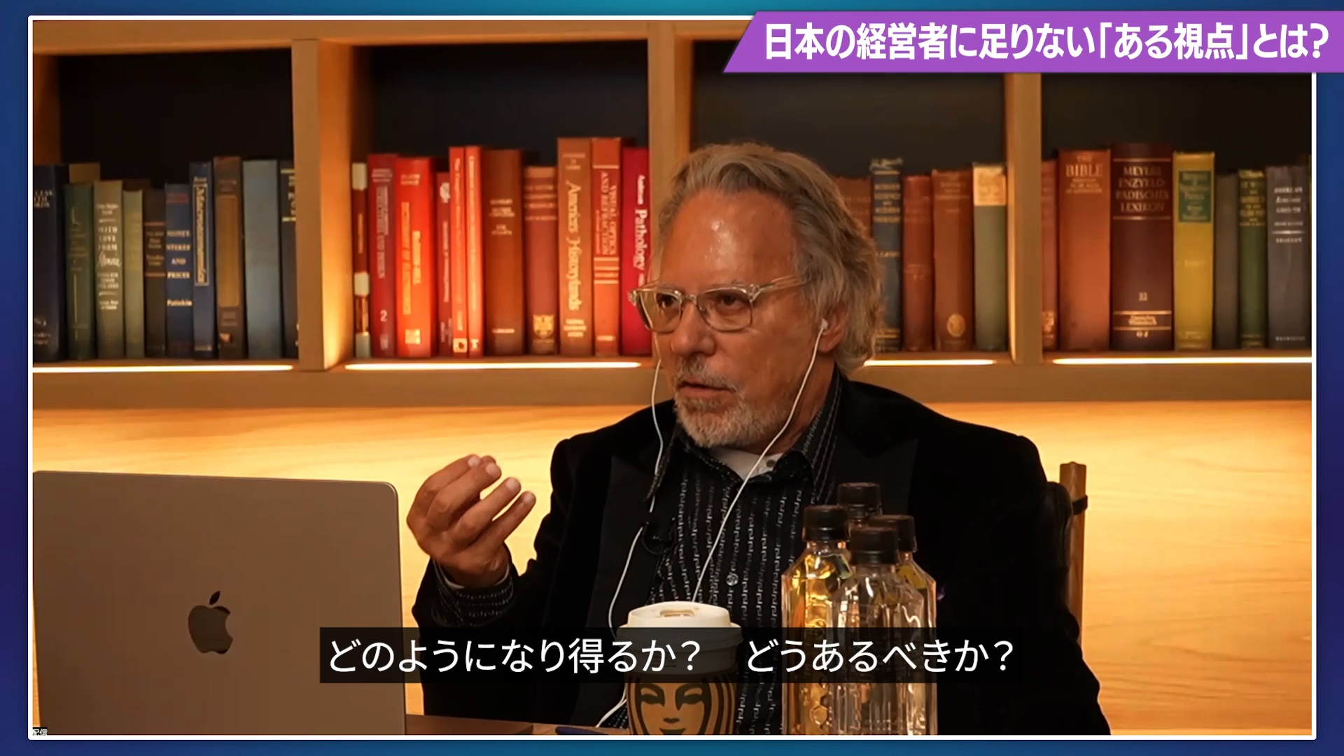 状態不良:ジェイ・エイブラハム コンサルティング事例集 ジェイが考える日本人経営者の「最大の弱点」とその克服法｜アブラハム