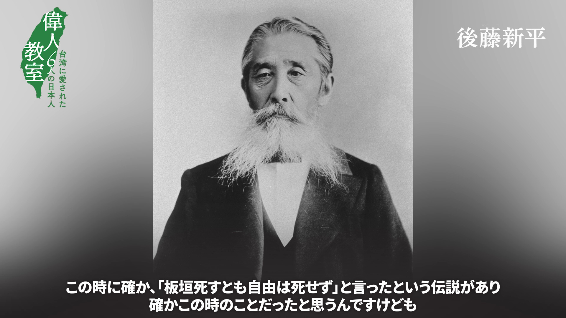 活動歴および当時の関連ビジュアル記録