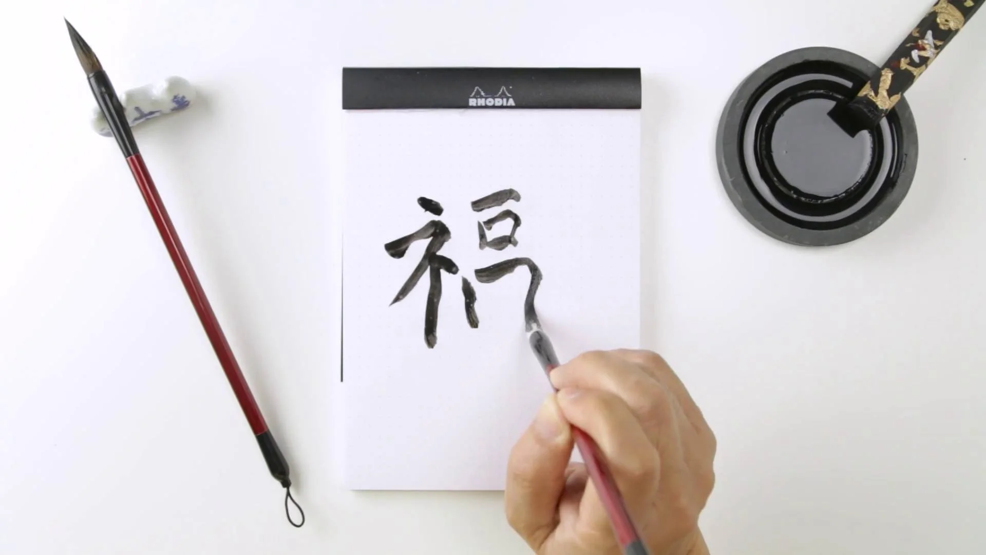 Chinese Calligraphy: Brush Pen, Paper, Ink Stick and Slab