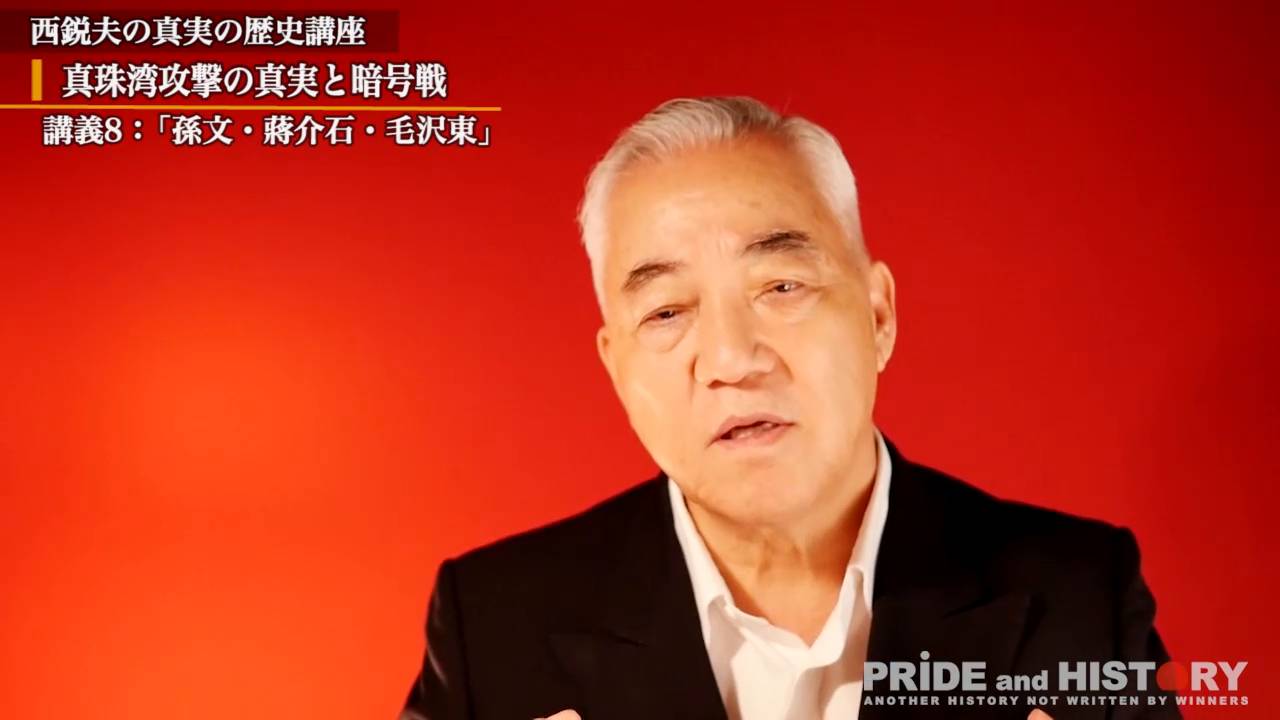 孫文・蒋介石・毛沢東のサムネイル