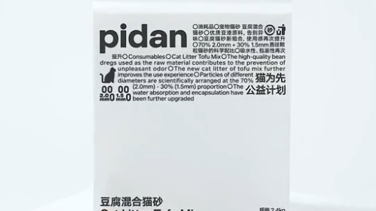 Pidan Oragnic Tofu Cat Litter, 5.29-lb bag
