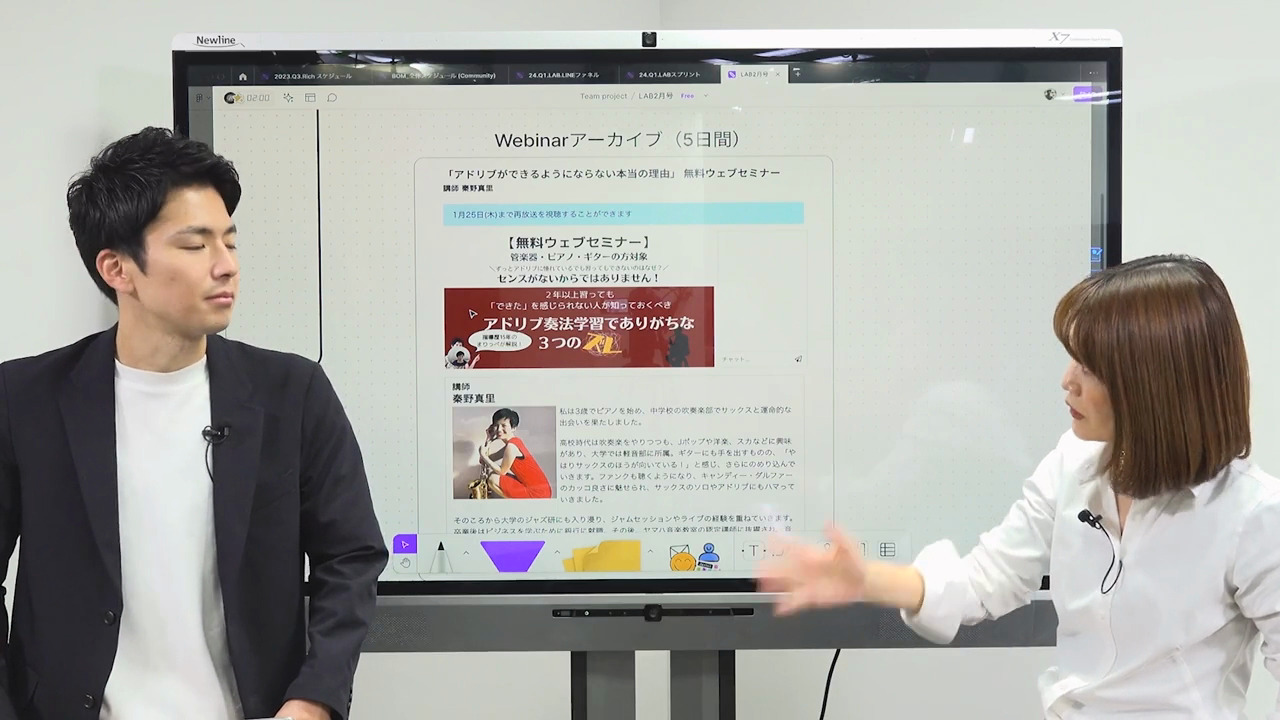 資料_大衆心理と広告技法のLP｜レスポンス・ラボ ｜ダイレクトアカデミー