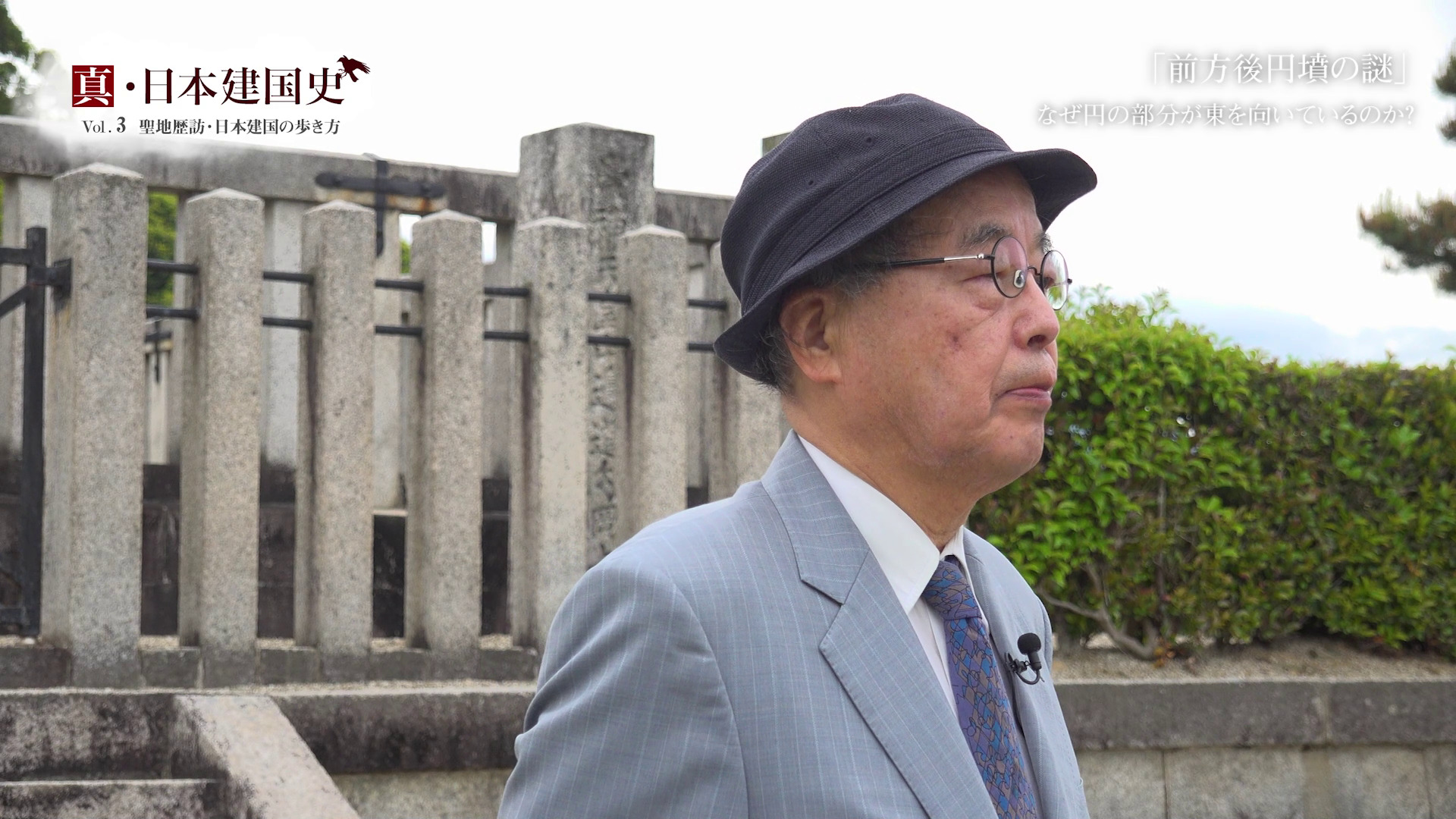 初代天皇が眠る聖地・神武天皇陵」鳥居のカタチが伊勢神宮とそっくりな