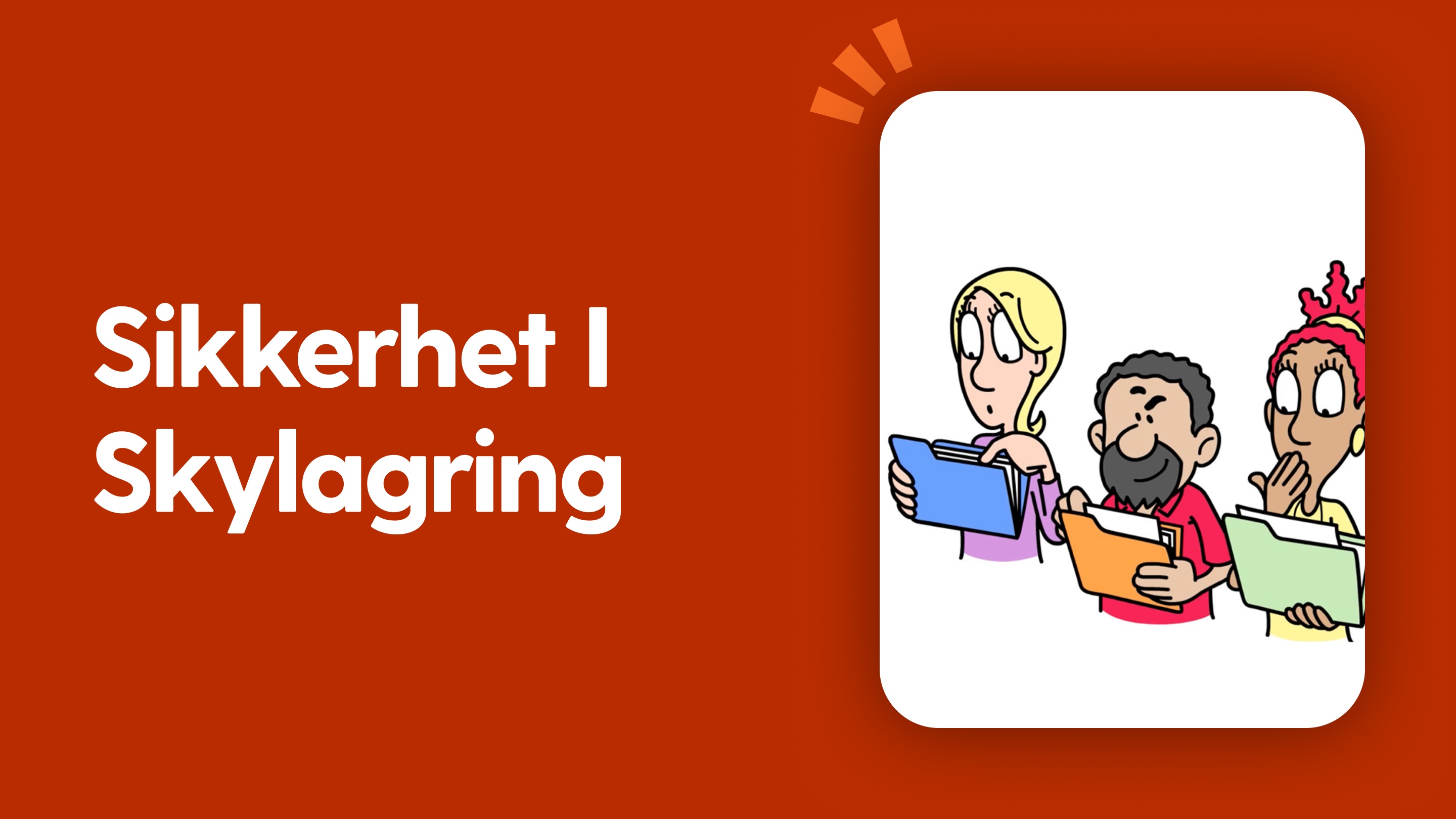 Sikkerhet i skylagring