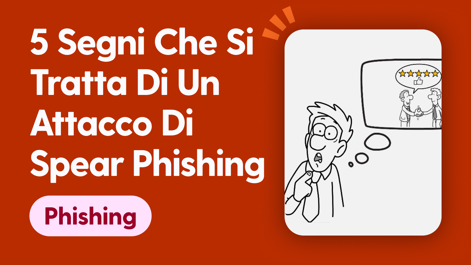 5 segni che si tratta di un attacco di Spear Phishing