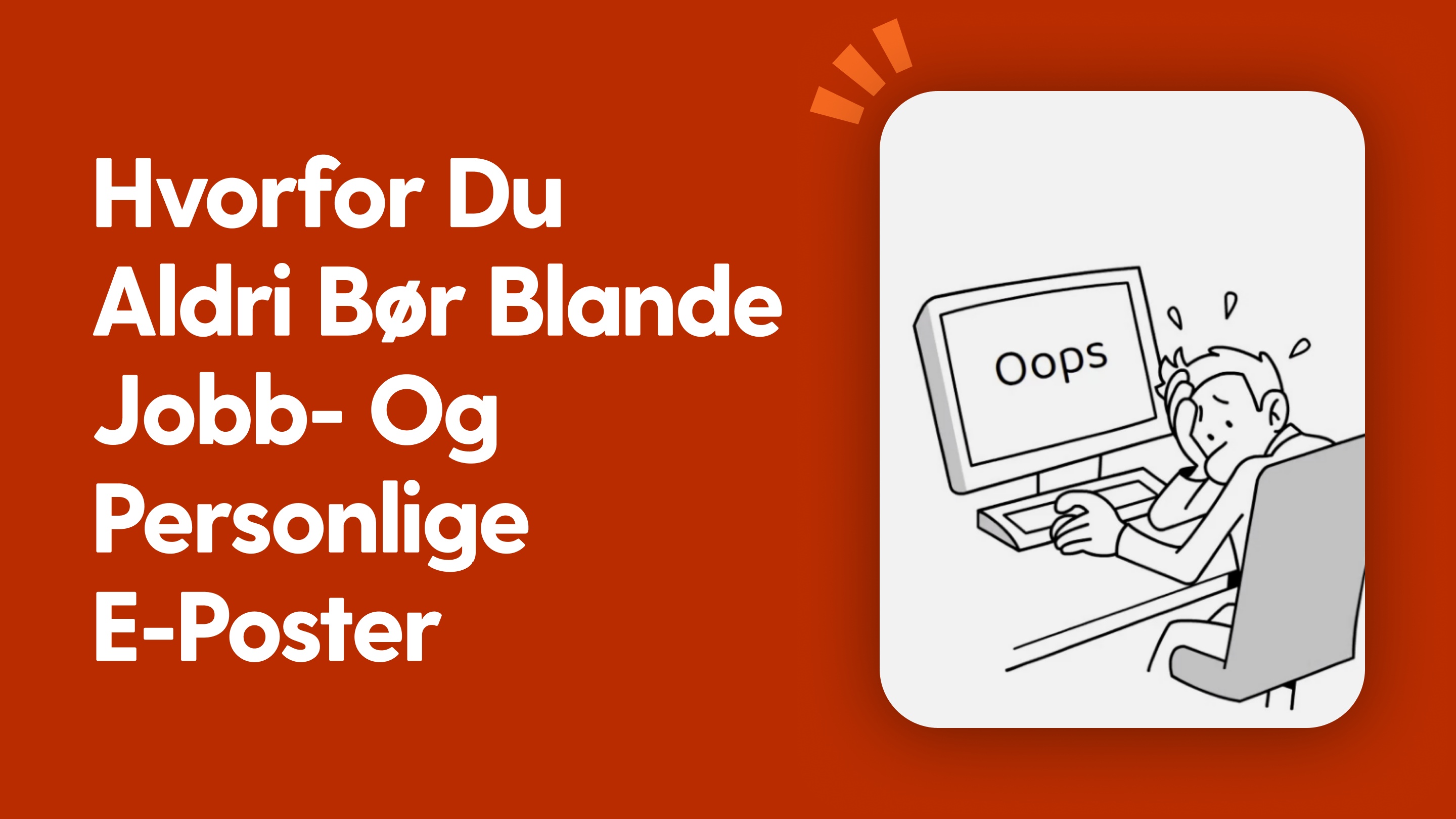 Hvorfor du aldri bør blande jobb- og personlige e-poster