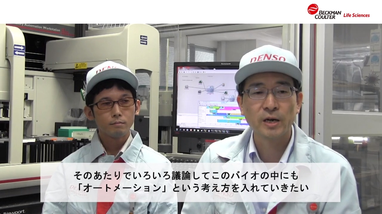 BiO SONIC バイオソニック 政木和三博士 林原生物化学研究所