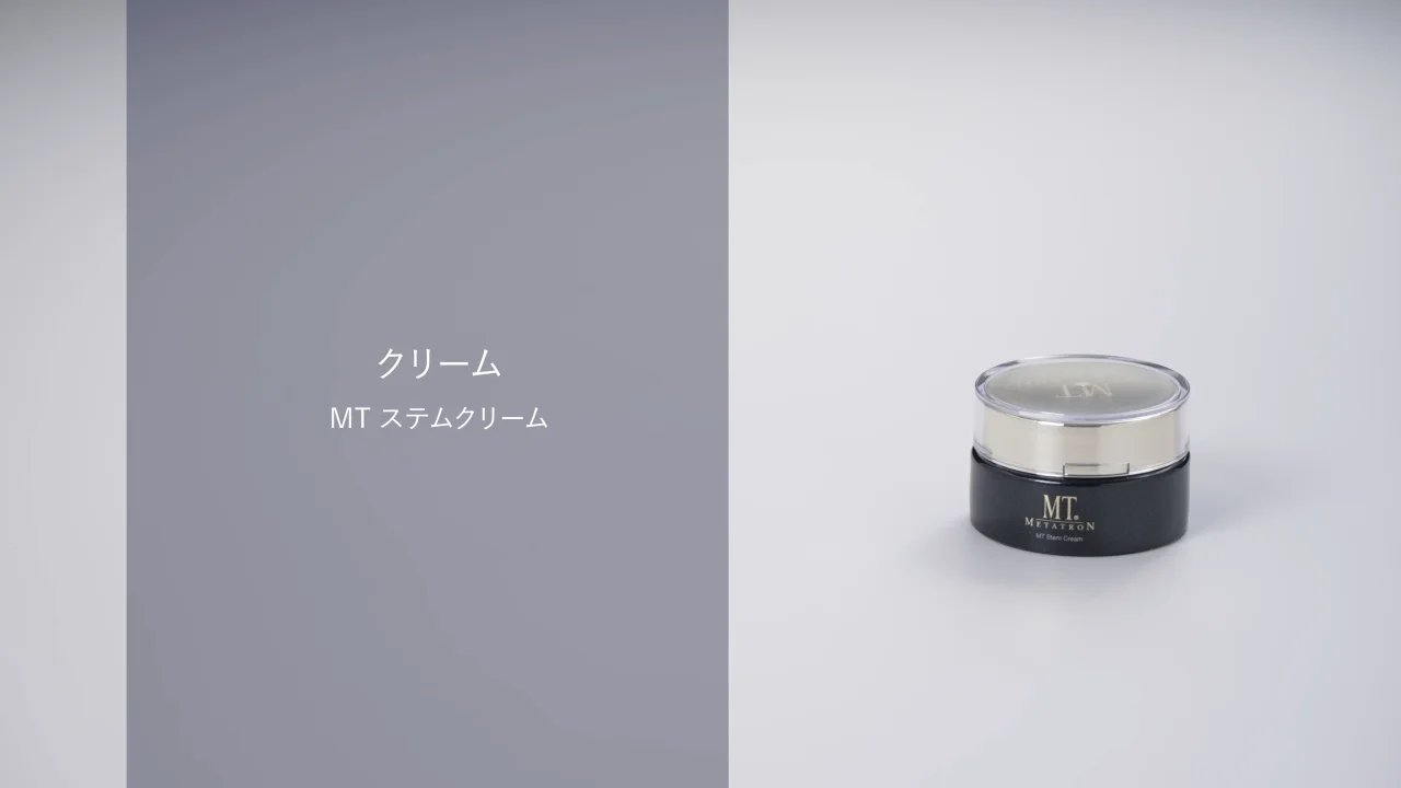 MTコスメティクス/ご注文サイトMTステムクリーム 30g: MT MTコスメティクス/ご注文サイトMTステムクリーム 30g: MT