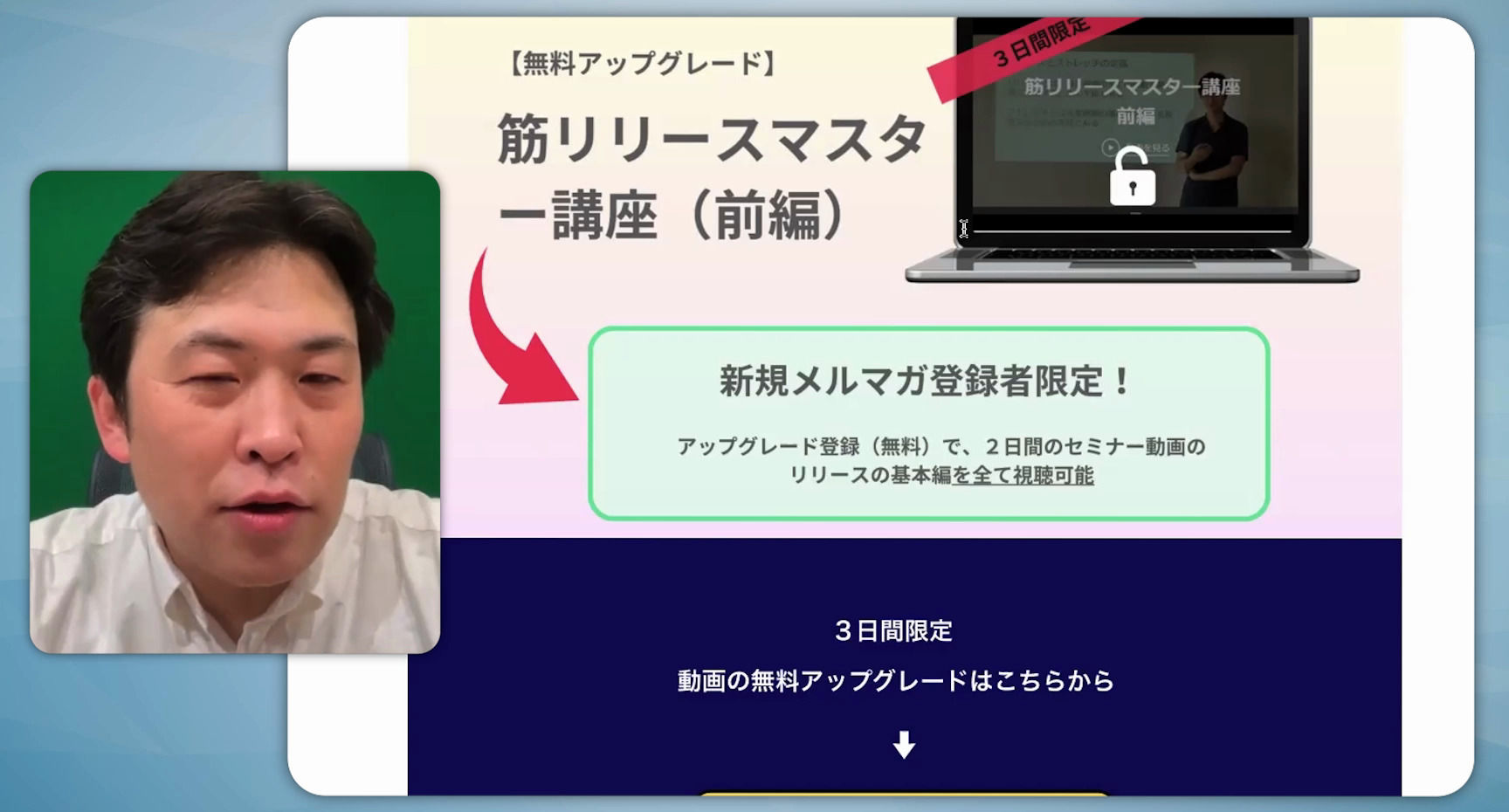 NOB.S.マーケティング・レポート ｜ダイレクトアカデミー