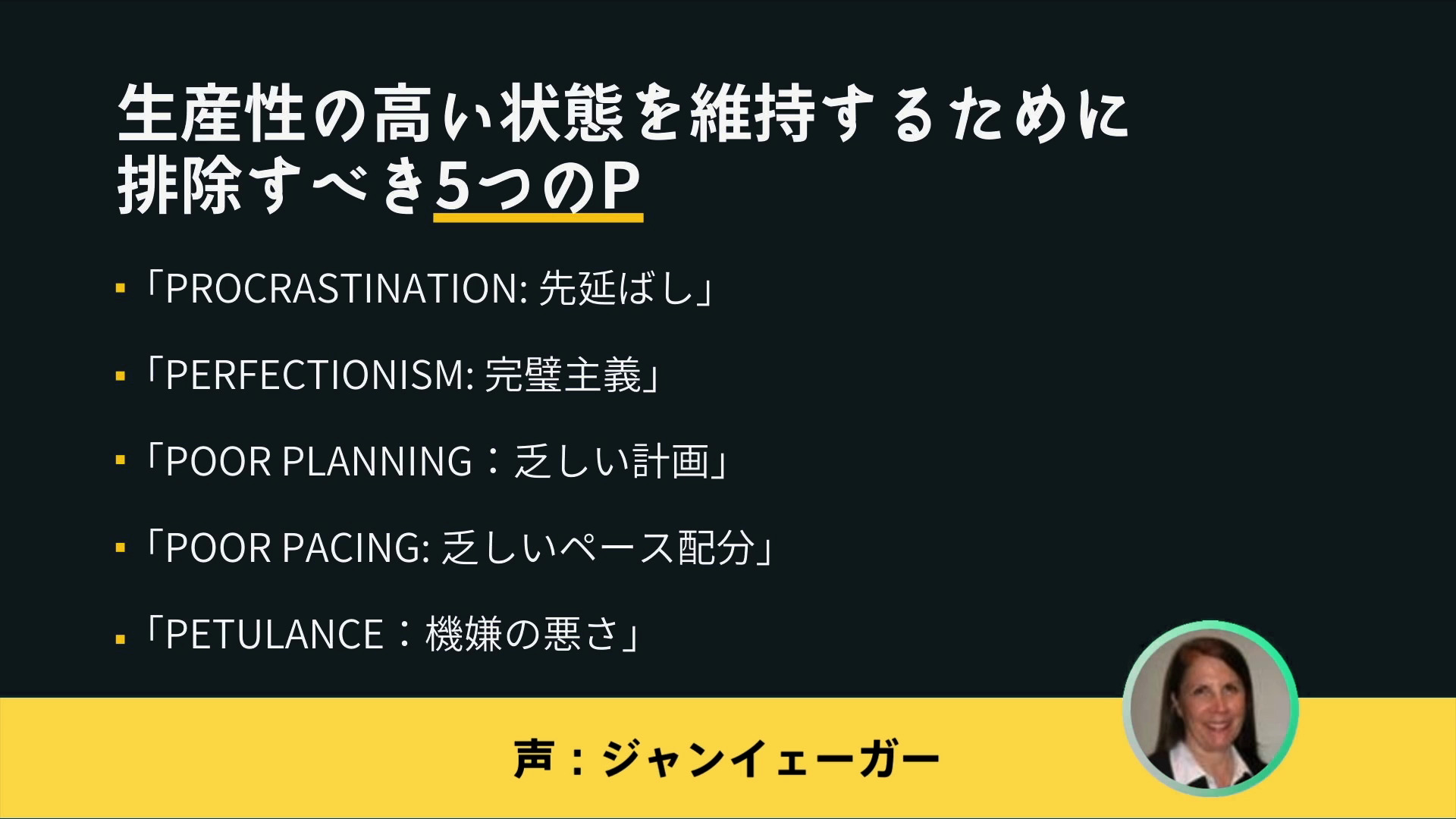 ジェイエイブラハムの戦略教室 〜タイムマップ思考術〜 ｜ダイレクト