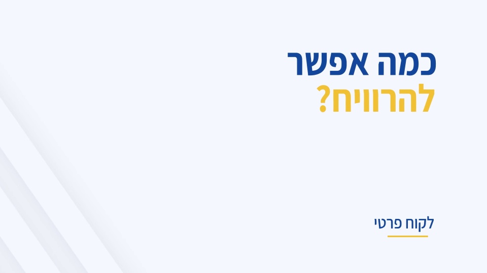פרטי: כמה אפשר להרוויח ממערכת סולארית?