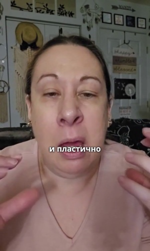 Дебора Колеска