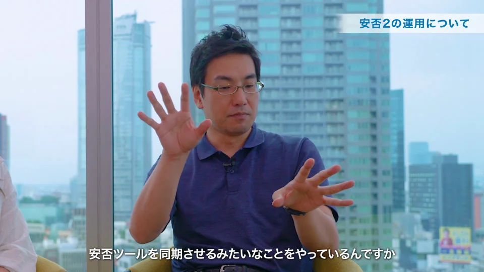特別対談：SmartHR Plus × トヨクモ「 安否確認システムが本当に必要な