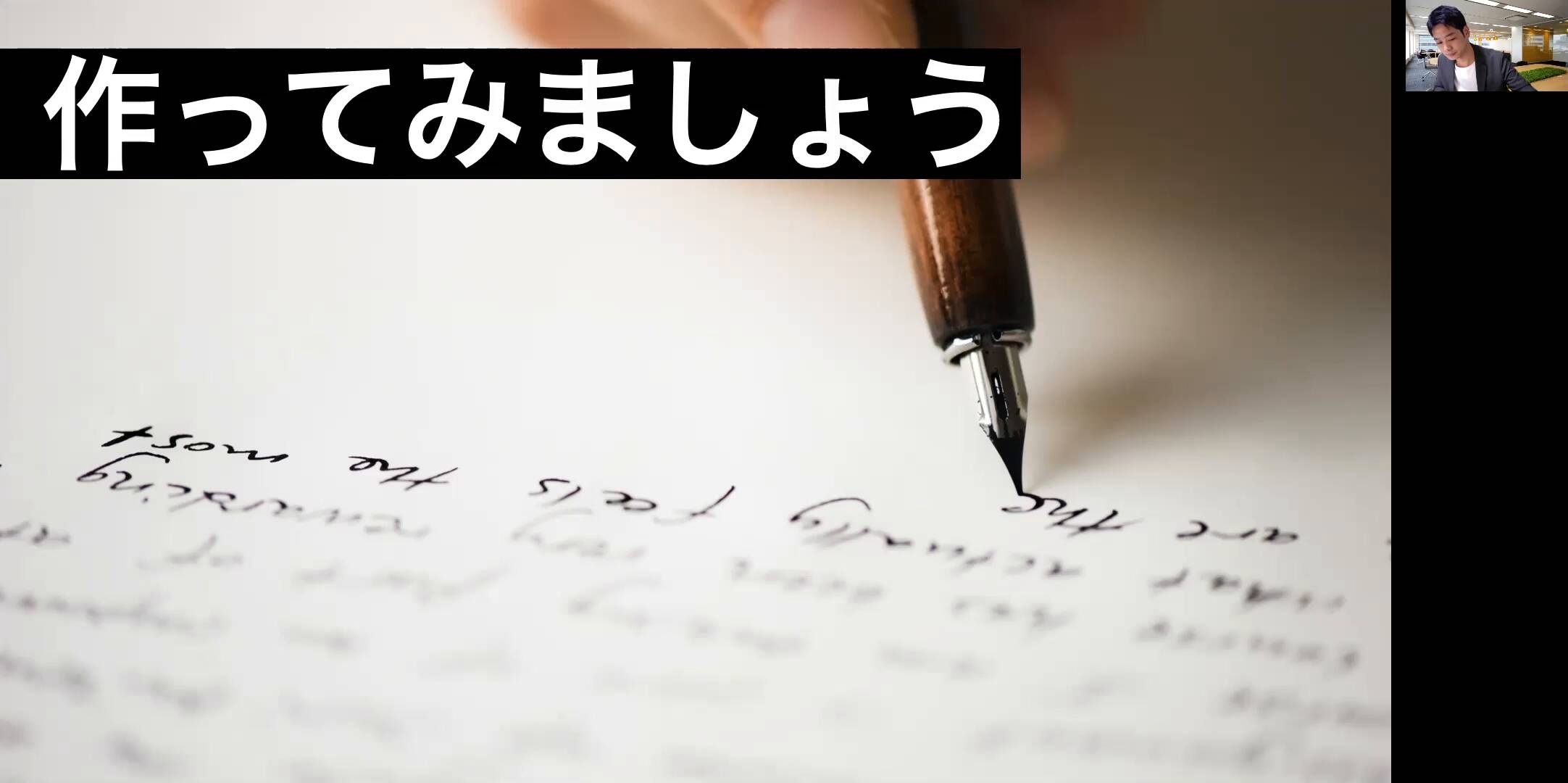 ビデオ】テンプレート習得講座 ｜ダイレクトアカデミー