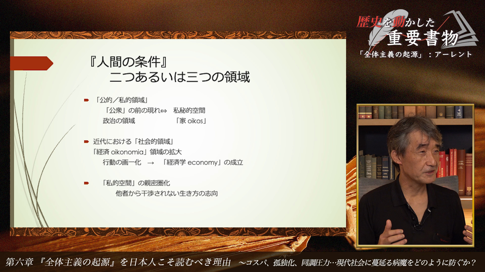 ハンナ・アーレント 全体主義の起源　ドイツ語版 61CyQ57QwFL._AC_UF350,
