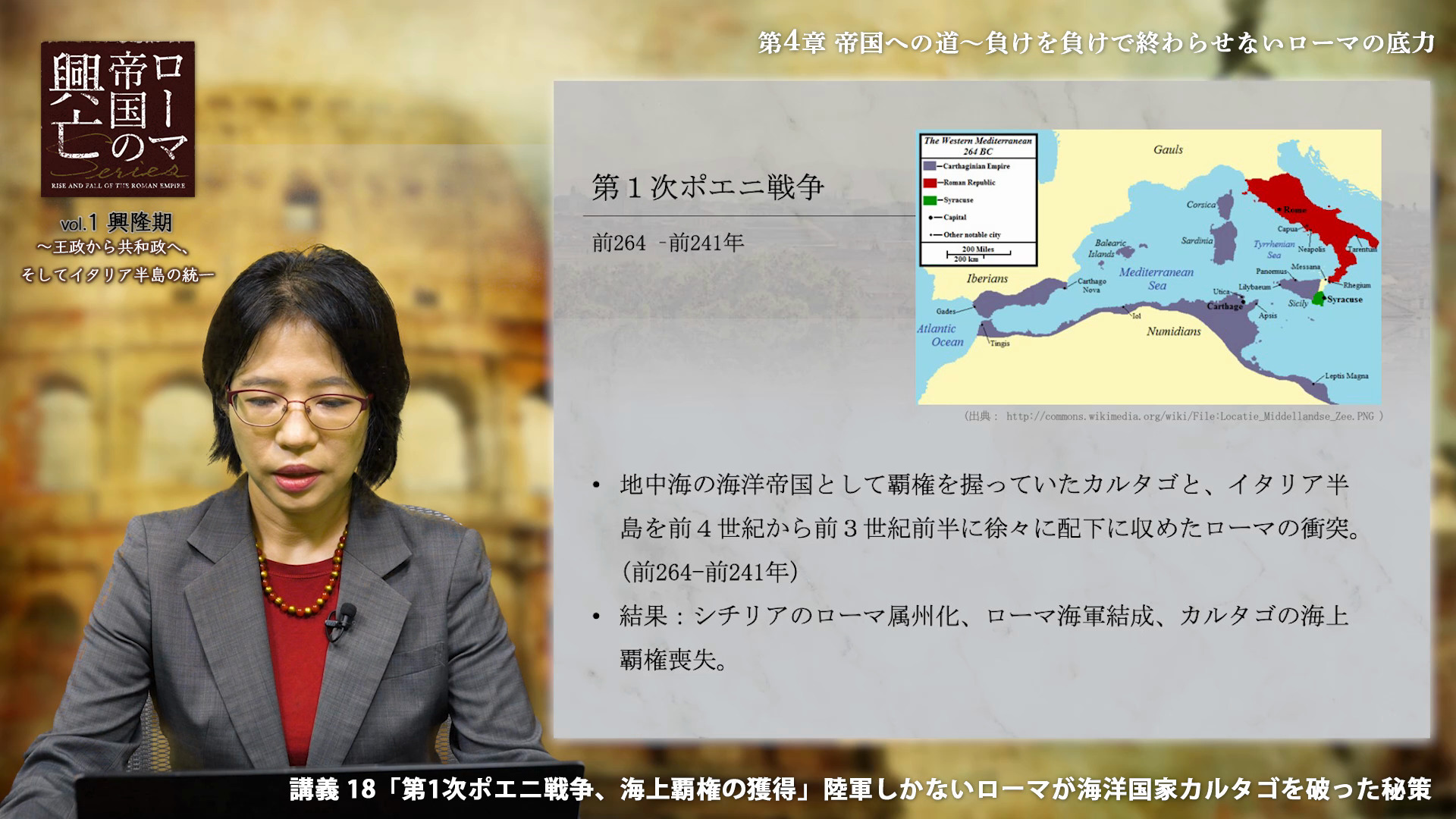 パトリキとプレープス」もしも市民と奴隷の間に子供ができたら身分はどうなる？｜ローマ帝国の興亡 vol.1  興隆期〜王政から共和政へ、そしてイタリア半島の統一 ｜ダイレクトアカデミー