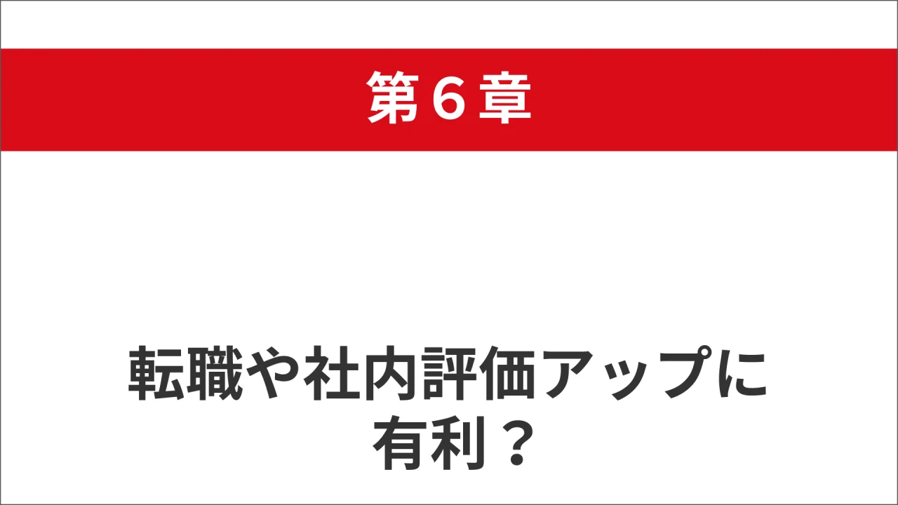 【ななな】fass検定　2024年、2021年 FASS 経済産業省 経理・財務人材育成事業 公式サイト ｜ 日本CFO協会