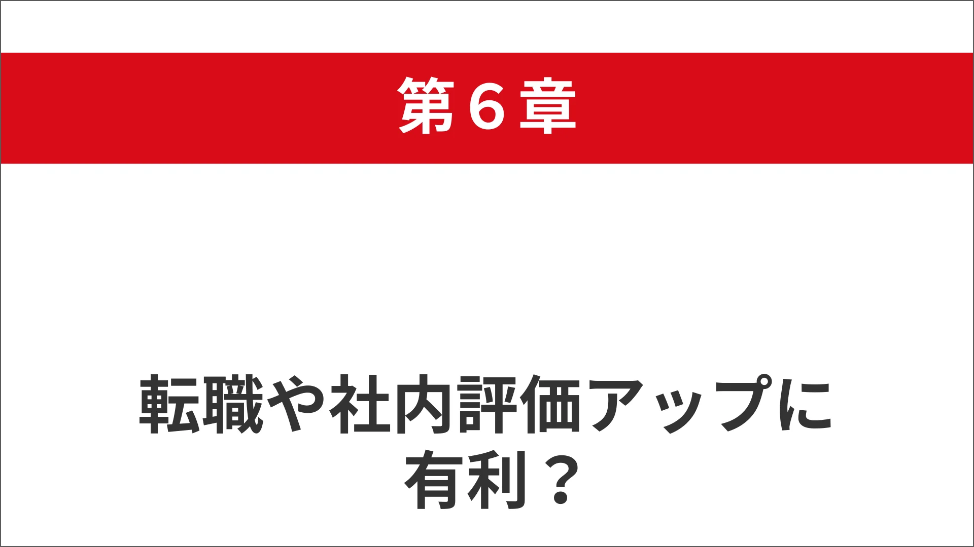 FASS 経済産業省 経理・財務人材育成事業 公式サイト ｜ 日本CFO協会