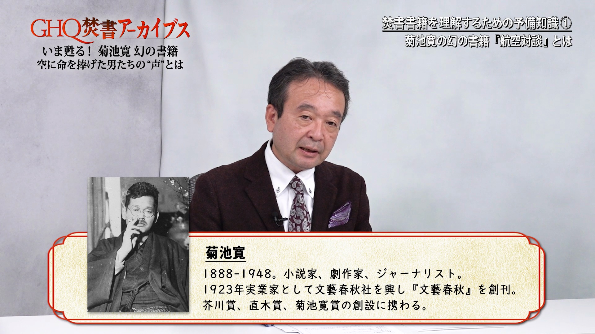 井上和彦の経営新全集 II 井上和彦の経営新全集 II