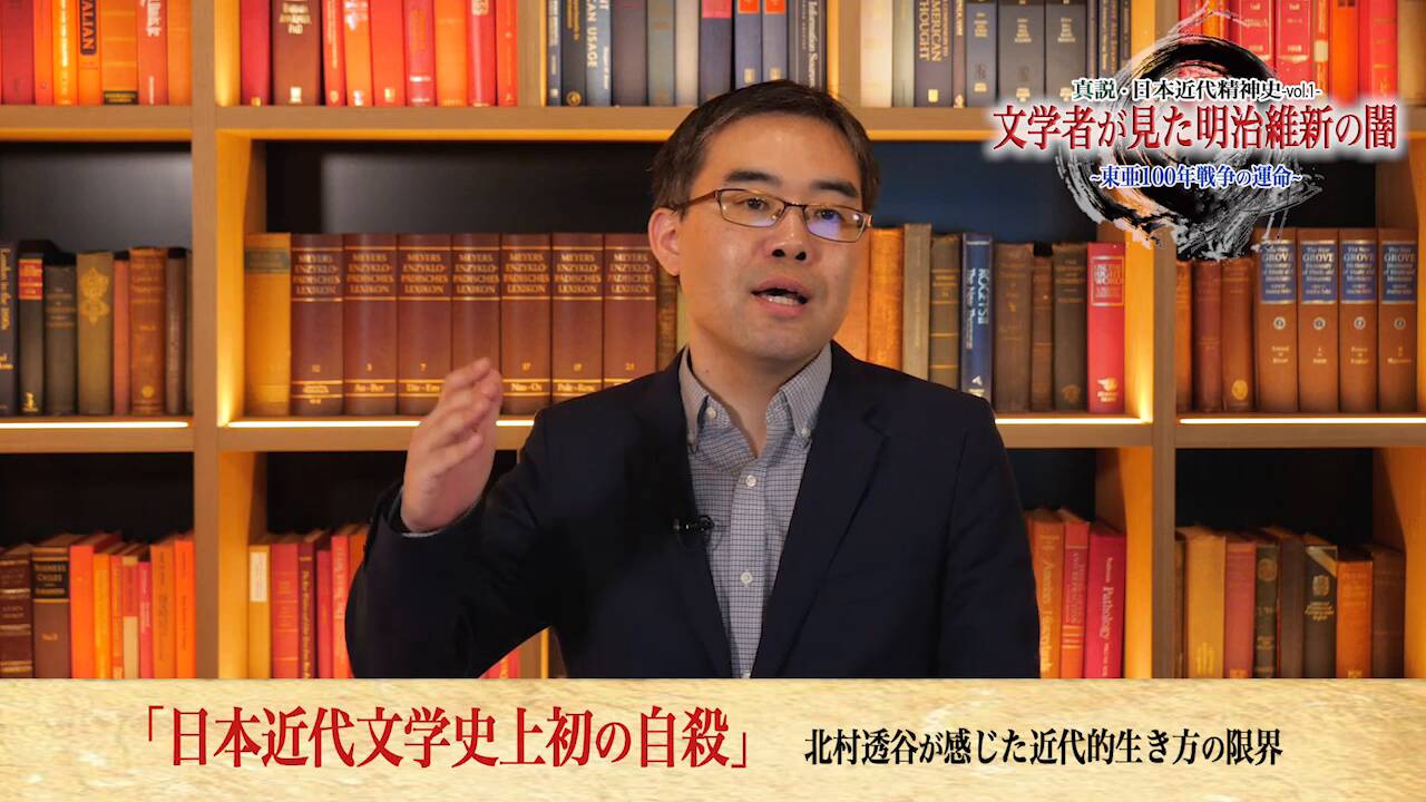 近代日本思想史における人格観念の成立 近代日本思想史における-人格観念の成立 新装 | 佐古 純一郎 |本