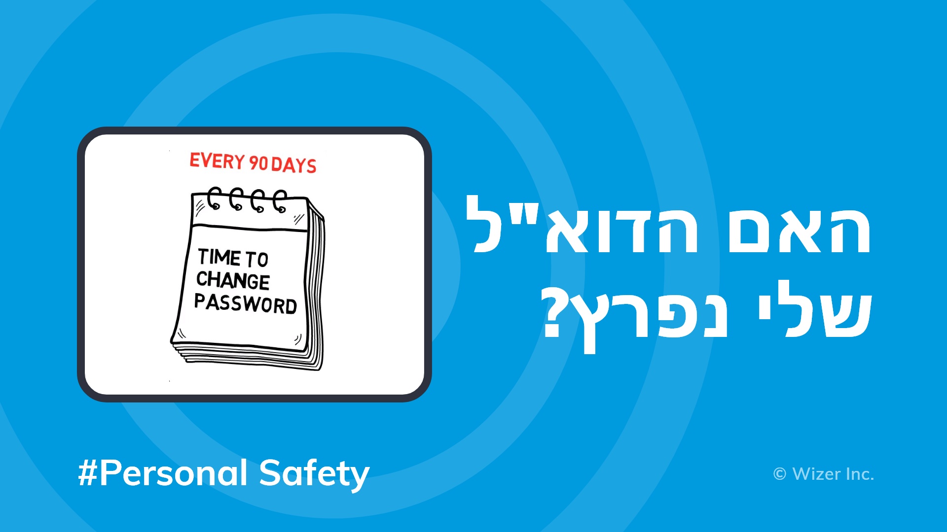 ?האם הדוא