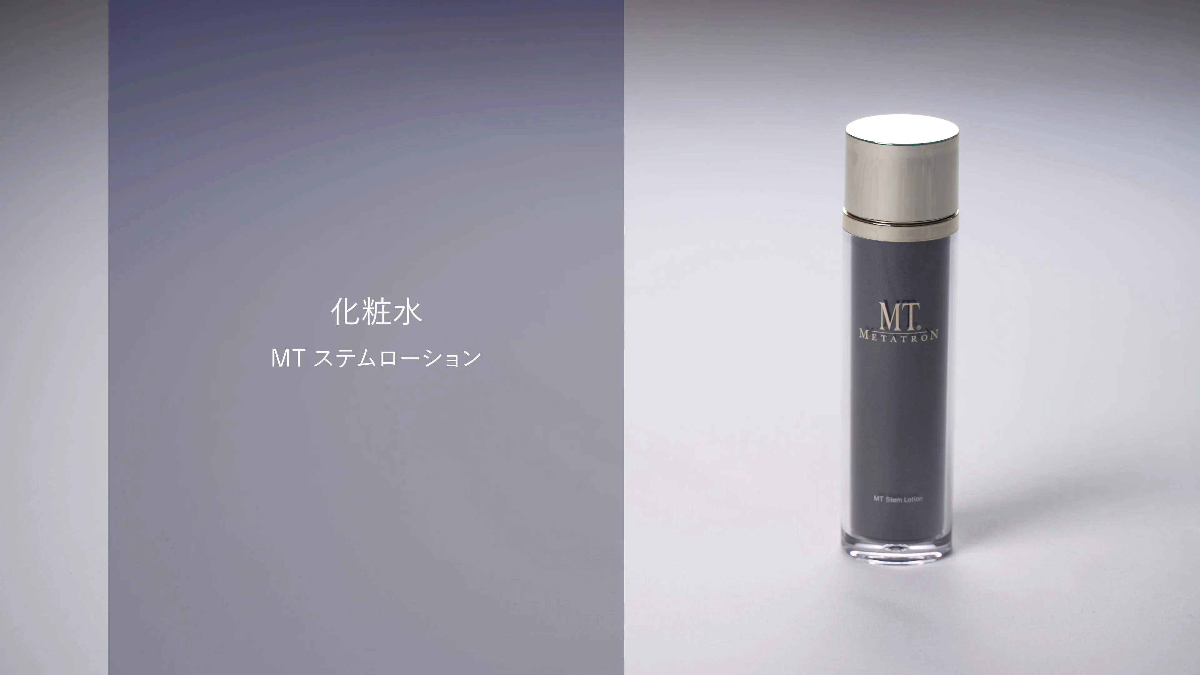 未開封　MT メタトロン　ステムセラム　美容液　30ml MTメタトロン MT メタトロン エッセンシャル セラム 30ml 美容液