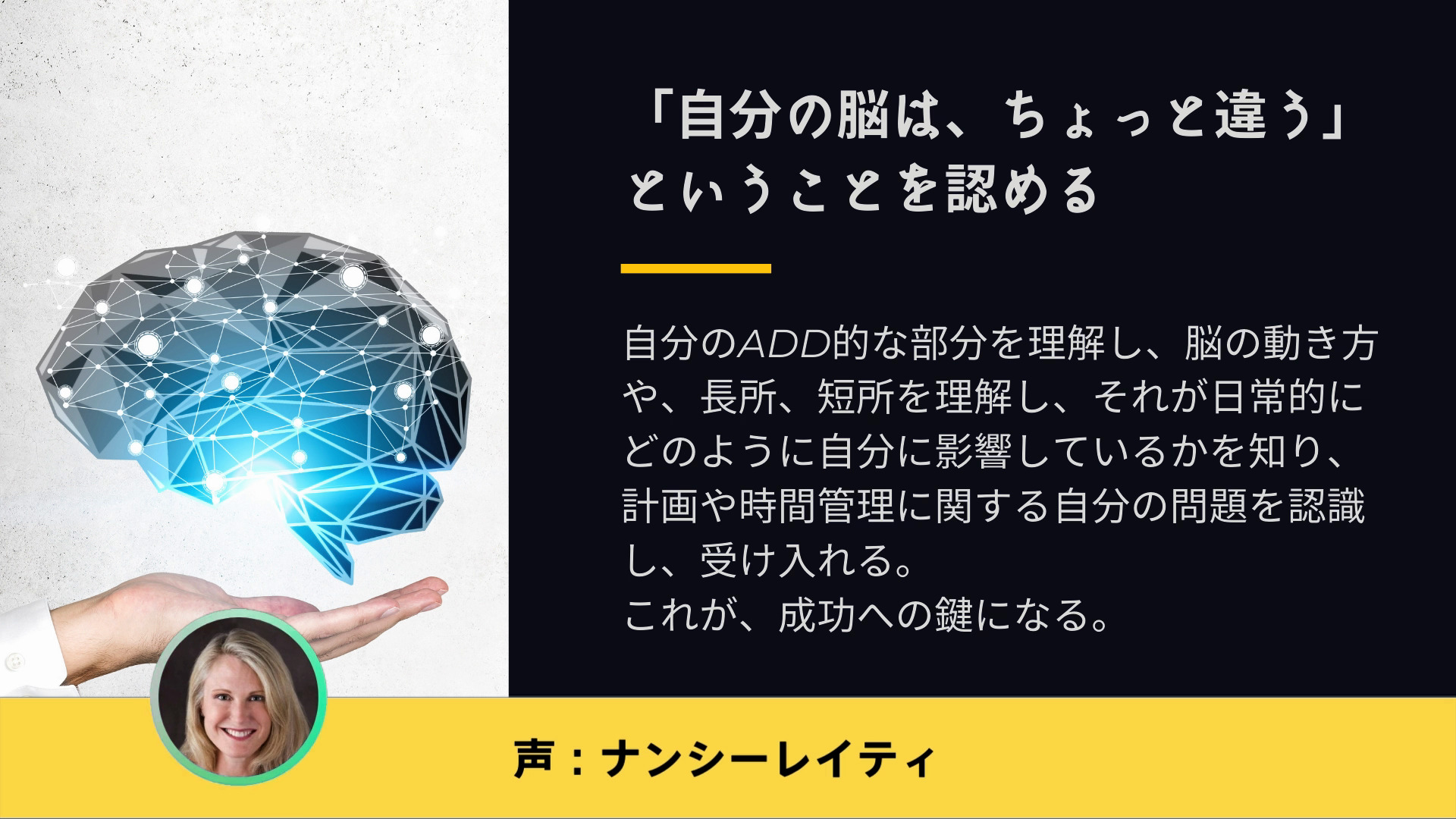 ジェイエイブラハムの戦略教室 〜タイムマップ思考術〜 ｜ダイレクト