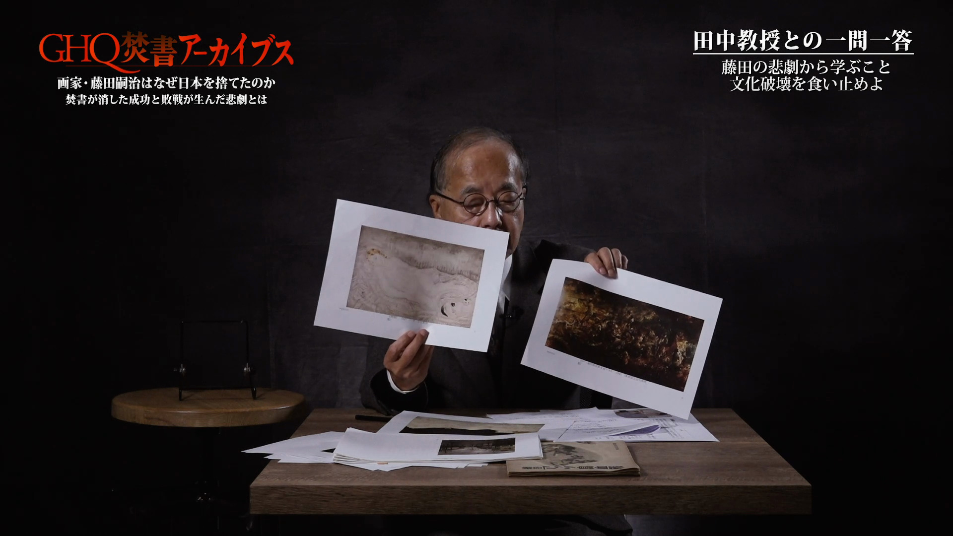 繪巻 アッツ島血戰」解説/田中英道 (GHQ焚書アーカイブス2023年3月号