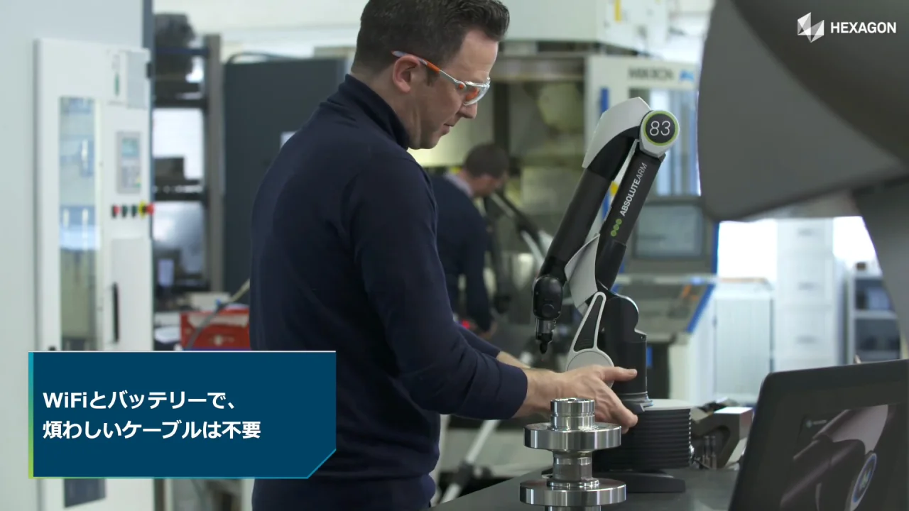 Absolute Arm Compact｜製品情報 | Hexagon