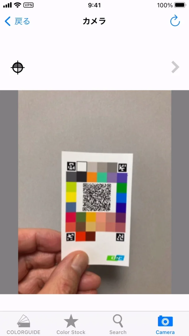 DICデジタルカラーガイド | DICグラフィックス株式会社