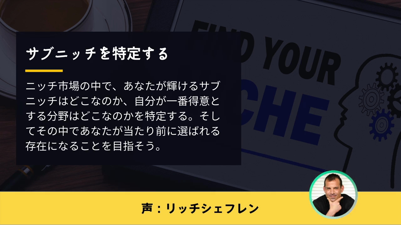 5 小さな会社が大きく伸びるブレイクスルーの法則｜ジェイエイブラハム