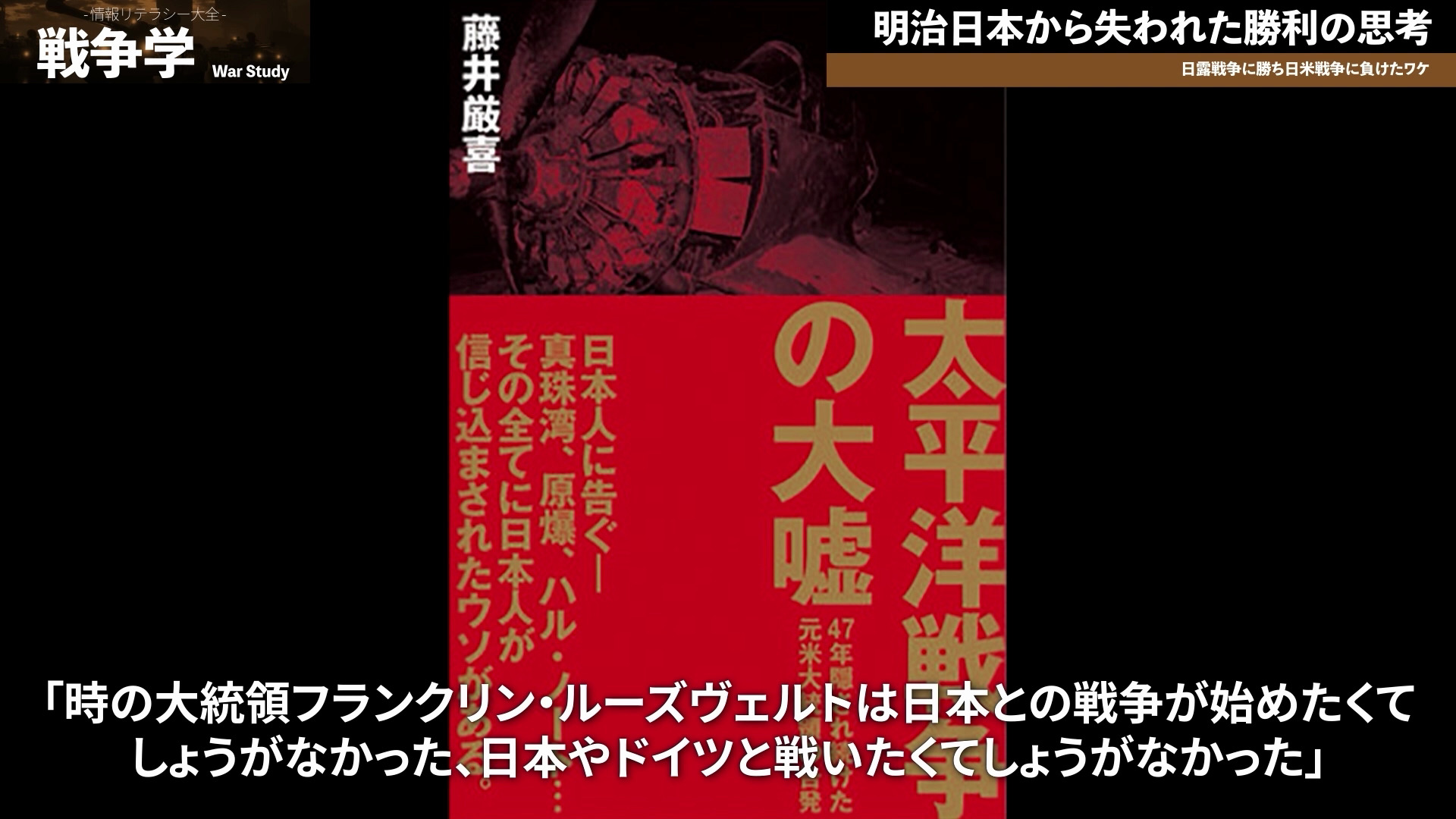 国防論 - 日本が軍隊を持つべき3つの訳｜日本人のための世界が広がる