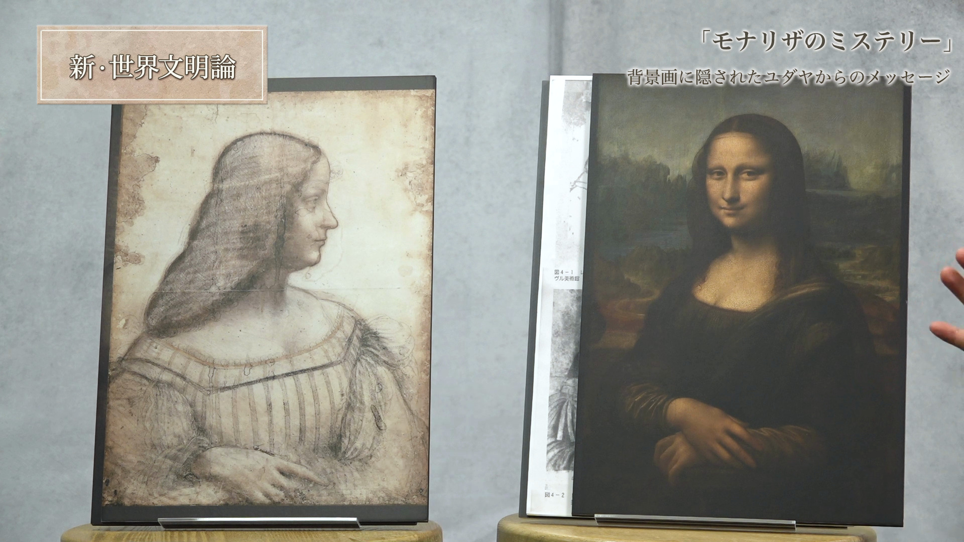 世界三大絵画『ラス・メニーナス』」鏡の中に閉じ込められた国王夫妻の