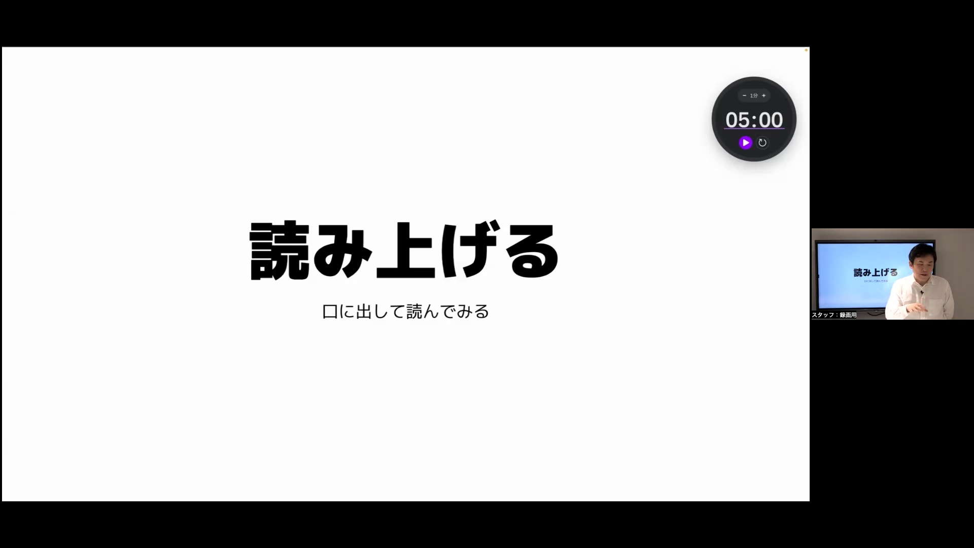 実際につくってわかる！セールスライティング入門 実践コース