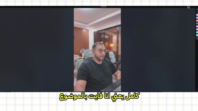 صورة مصغرة لفيديو: لم يكن سهلًا، لكنه يطبّق